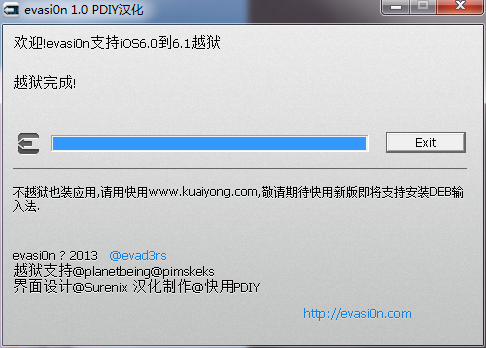 evasion中文版-evasion下载 1.5.3绿色中文版-ios6.1越狱工具