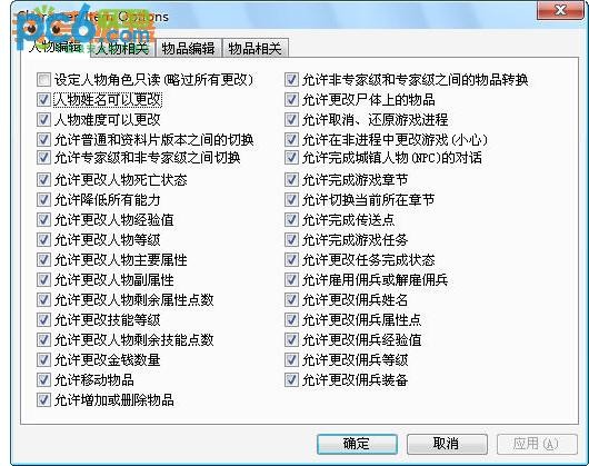 ATMA 5.05 汉化版(1)