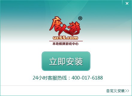 芜湖唐人游大厅(1)