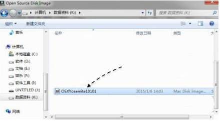 transmac-TransMac(dmg文件打开工具)下载 v12.5官方版