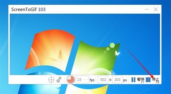 gif动画录制软件(Screen to Gif)下载 v2.25.0中文版