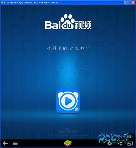 百度视频雷达电脑版