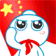 奶瓶仔qq表情包(5)