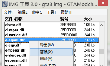 imgtool工具(7)