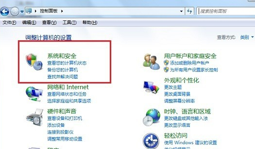 网络共享找不到网络路径_网络共享找不到网络路径的解决方法(3)
