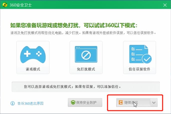 steam无法正常打开的几种原因(2)