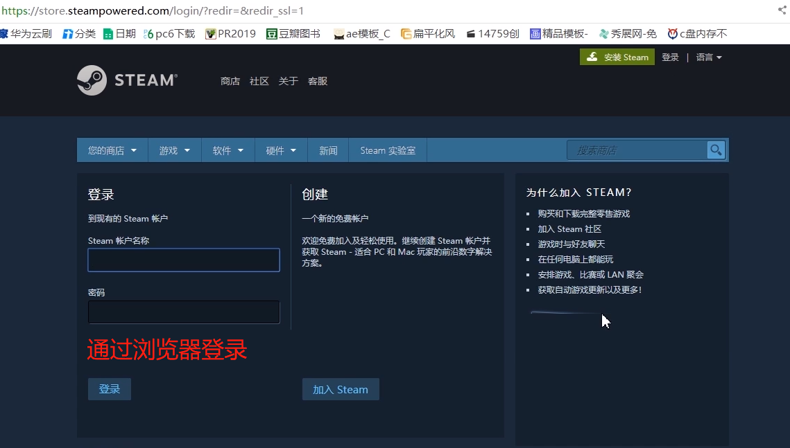 steam无法正常打开的几种原因(1)