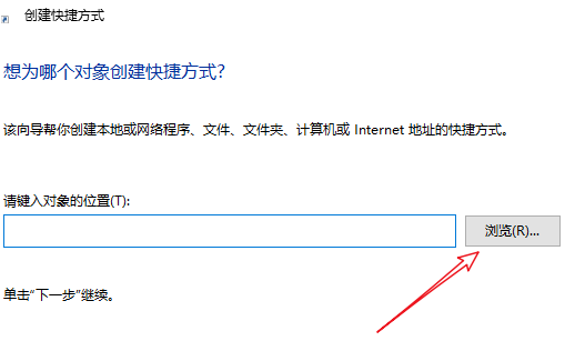 windows10下载的软件在哪里_win10下载软件放在桌面的方法(8)