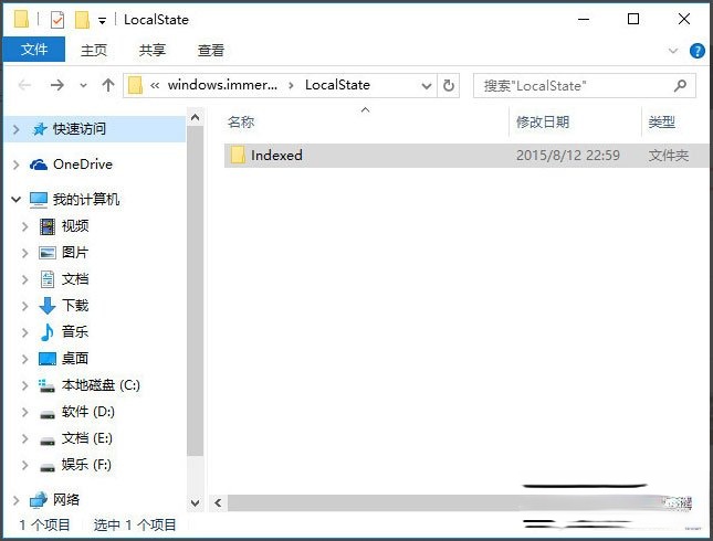 Win10电脑搜索功能不能用怎么办？(6)