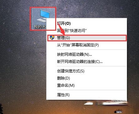 Win10电脑搜索功能不能用怎么办？
