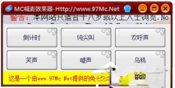 喊麦软件有哪些？好用的喊麦软件盘点