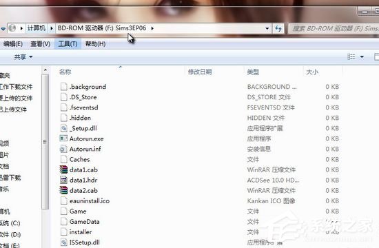 MDS文件怎么打开？mds文件用什么打开？(9)