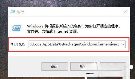 Win10电脑搜索功能不能用怎么办？(5)
