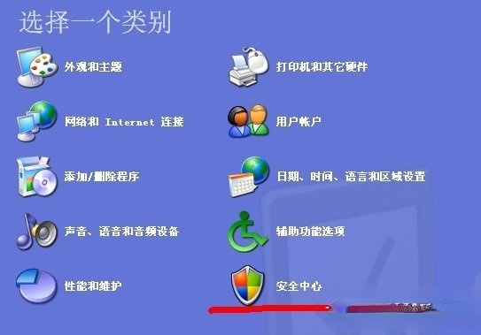 XP防火墙在哪里设置？(5)