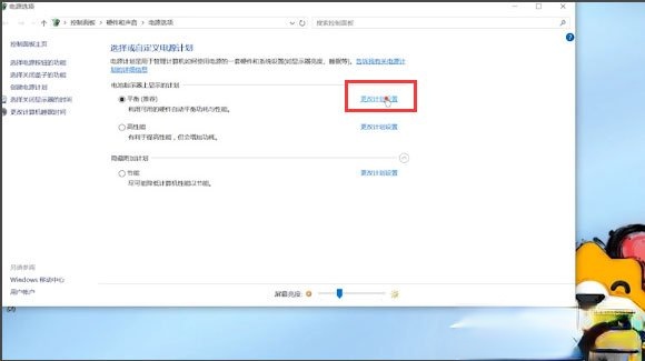 Win10笔记本电源已接通未充电怎么办？(1)