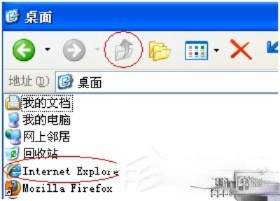 WinXP桌面上的IE图标不见了怎么办(2)