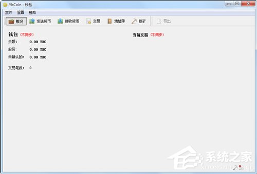 挖矿软件哪个好用？挖矿软件盘点(1)