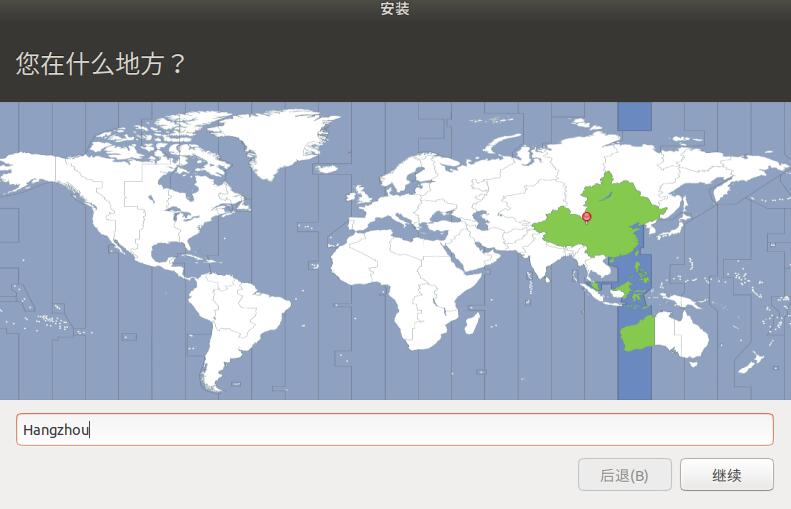 ubuntu怎么安装_ubuntu安装教程(7)