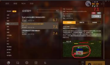 大脚插件设置教程_大脚插件设置的详细教学(5)