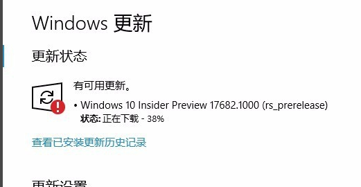 win10更新一直安装失败无法更新_win10更新一直安装失败解决方法(9)