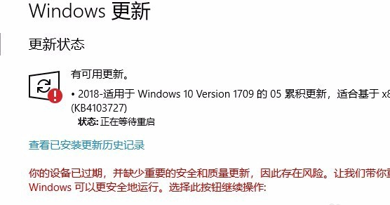 win10更新一直安装失败无法更新_win10更新一直安装失败解决方法(1)