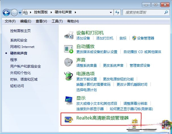 电脑耳机没声音怎么设置|耳机插电脑没有声音解决方法(5)