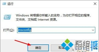 win10按f8无法进入安全模式怎么回事？一招简单进入win10安全模式的方法