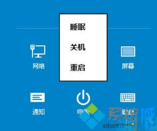 win10系统开机按f8进不了安全模式怎么办(1)