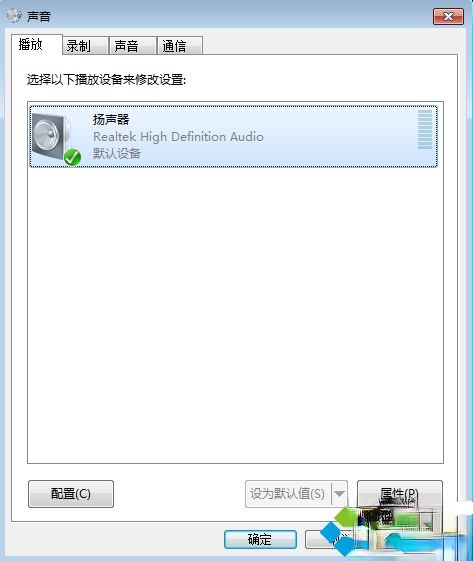 电脑耳机没声音怎么设置|耳机插电脑没有声音解决方法(2)