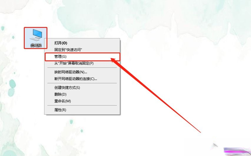 Win10系统桌面不停闪屏自动刷新如何解决(1)