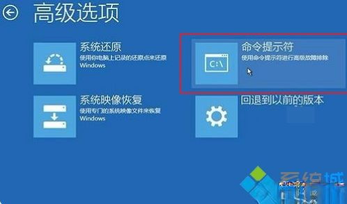 win10修复引导工具怎么用？老司机教你使用win10修复引导工具