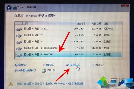 苹果笔记本装windows系统|苹果笔记本电脑怎么安装windows系统(13)