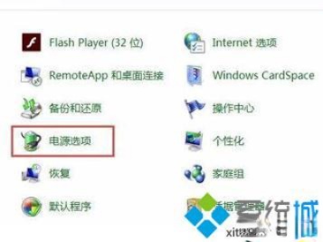windows7怎么设置休眠_win7如何设置屏幕休眠时间(1)