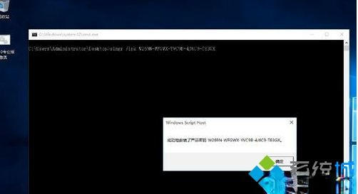win10系统激活提示无法连接到你组织的激活服务器如何解决(2)