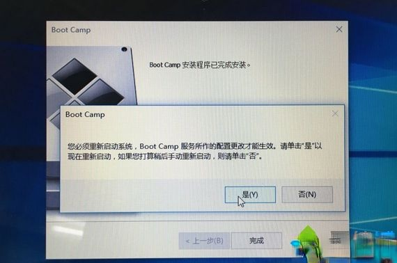 苹果笔记本装windows系统|苹果笔记本电脑怎么安装windows系统(21)