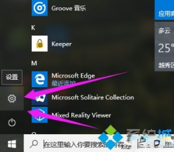 2019全新Win10专业版激活密钥大全（免费版）