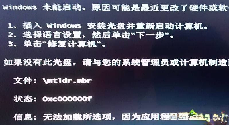win10升级后键盘全部没反应怎么回事(3)
