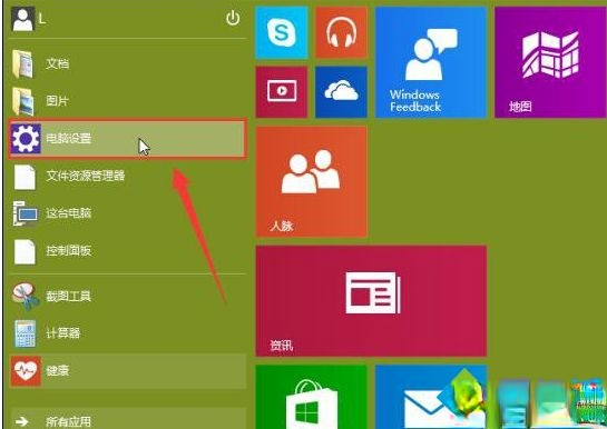 windows10系统下qq视频摄像头打不开怎么办