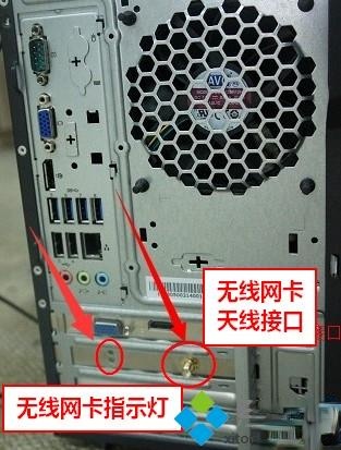 台式机可以用无线网卡吗|台式电脑怎么加装无线网卡(2)