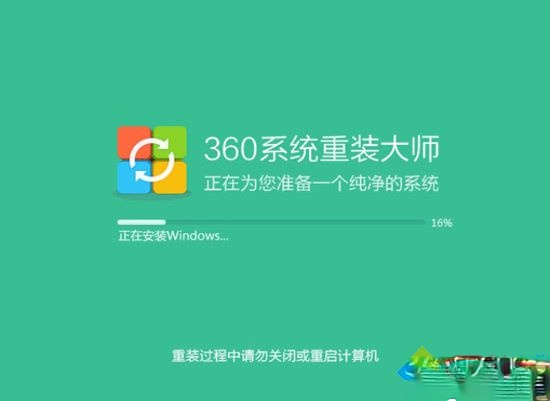 360一键重装系统好吗|360一键重装系统好用吗(1)