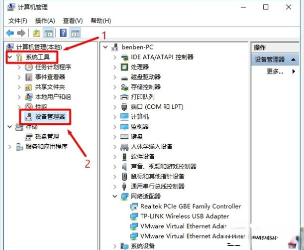 亲手教你打开win10设备管理器|win10打开设备管理器的四种方法(1)