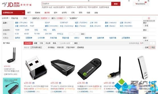 台式机可以用无线网卡吗|台式电脑怎么加装无线网卡(9)