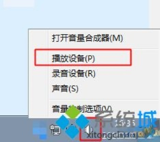 电脑耳机没声音怎么设置|耳机插电脑没有声音解决方法(1)