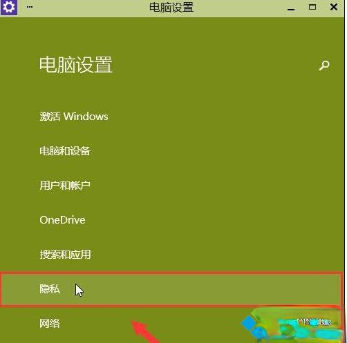 windows10系统下qq视频摄像头打不开怎么办(1)