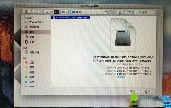 苹果笔记本装windows系统|苹果笔记本电脑怎么安装windows系统(5)