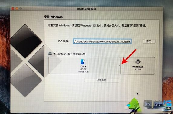 苹果笔记本装windows系统|苹果笔记本电脑怎么安装windows系统(6)