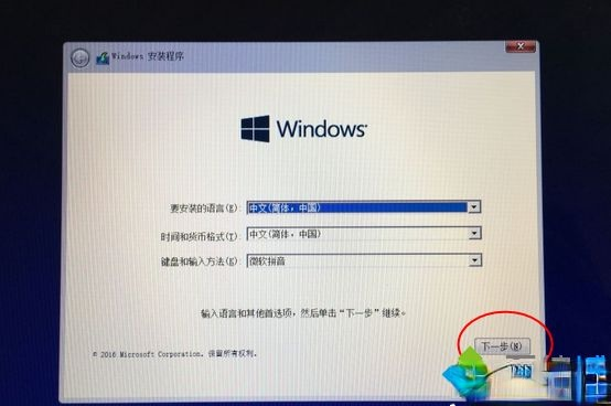 苹果笔记本装windows系统|苹果笔记本电脑怎么安装windows系统(10)