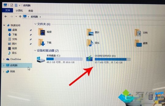 苹果笔记本装windows系统|苹果笔记本电脑怎么安装windows系统(18)