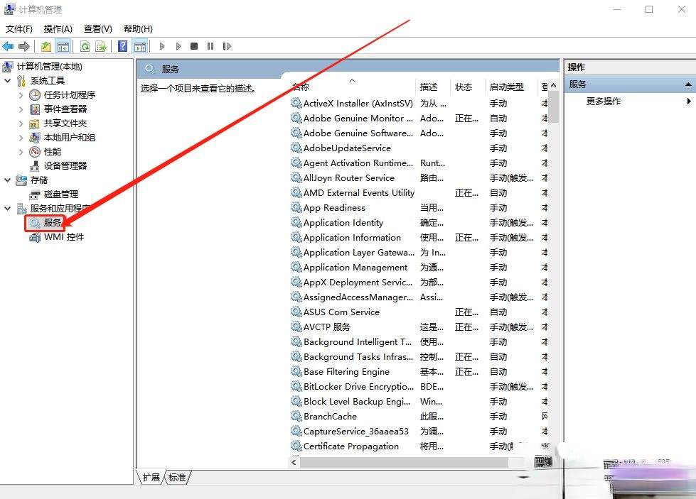 Win10系统桌面不停闪屏自动刷新如何解决(2)