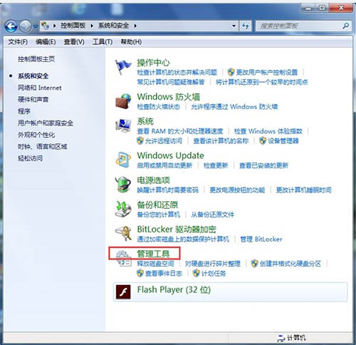 无法添加打印机,教您无法添加打印机怎么办(2)